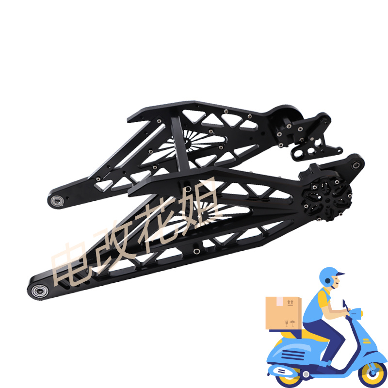 定制平叉五代大平叉小龟战速鬼火三代目改装铝合金大后平叉 银黑(战速