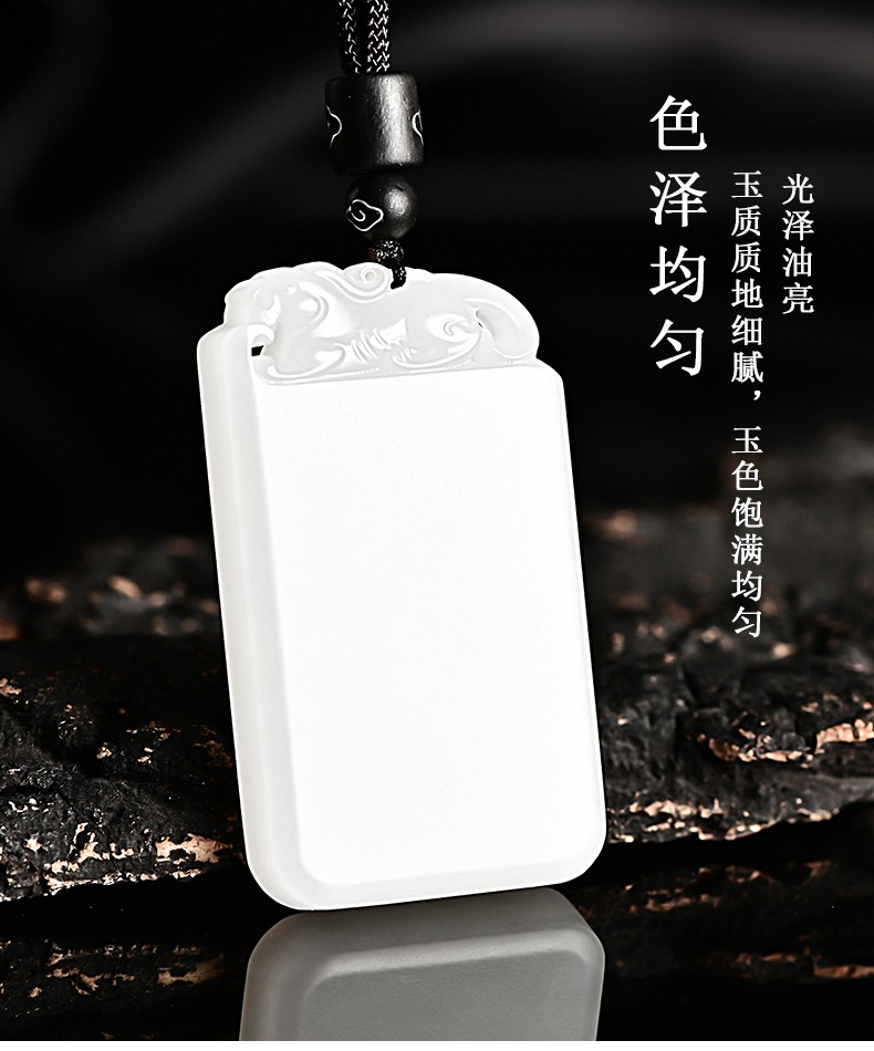 恋尚诺 新疆和田玉羊脂玉平安无事牌吊坠玉佩貔貅牌头天然玉石 羊脂玉