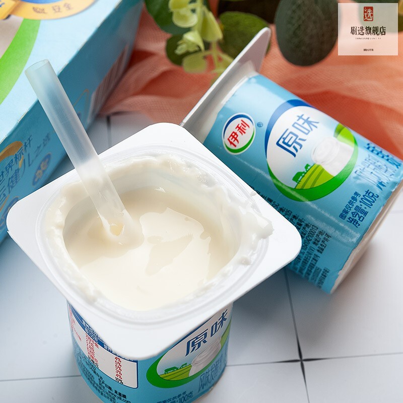 经典八连杯八连杯酸奶红枣风味发酵乳杯装儿童营养早餐奶草莓味八连杯