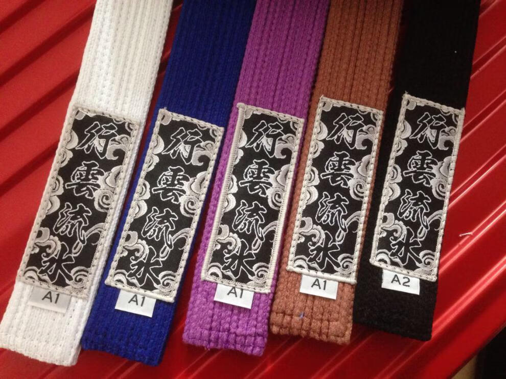 柔道腰带柔术服腰带行云流水厚实巴西柔术道带珍珠粒巴柔道带黑色a1