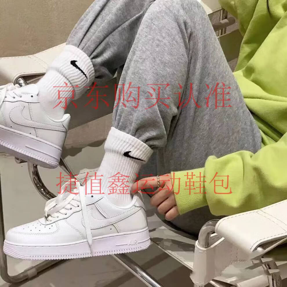 nike耐克王一博同款af1空军一号纯白低帮男女板鞋学生情侣休闲小白鞋