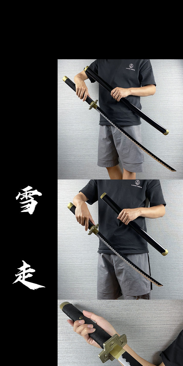 索隆的刀阎魔海贼王三把刀日本拔刀剑1米动漫cos儿童小男孩玩具刀剑