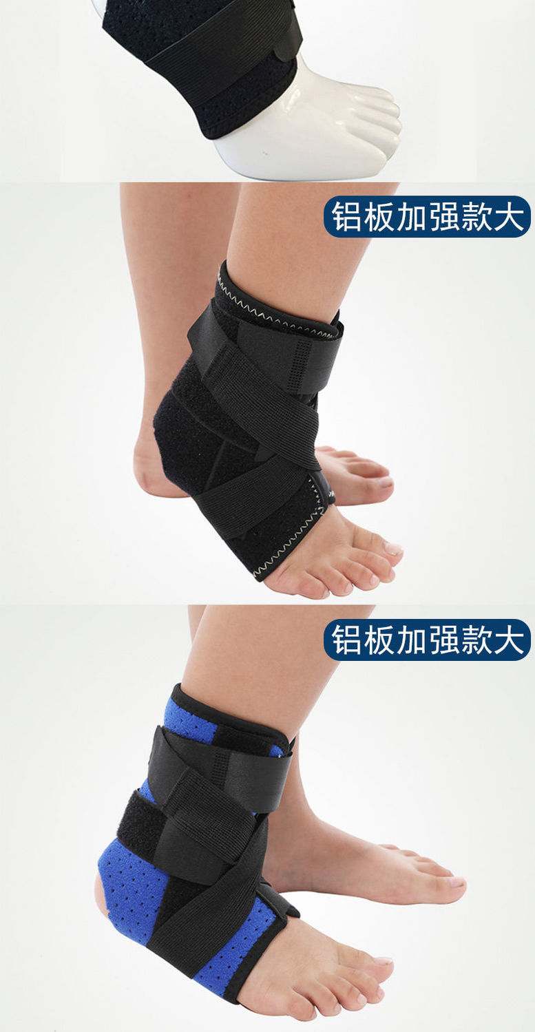汁寒磐 医用护踝儿童脚腕扭伤支具小孩崴脚固定带踝关节保护 铝板加强