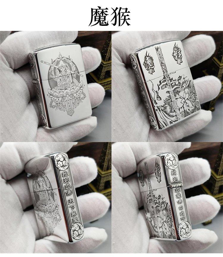 zippo打火机银盔甲限量唐草芝宝煤油风定制刻字送礼物男 大唐草 常规