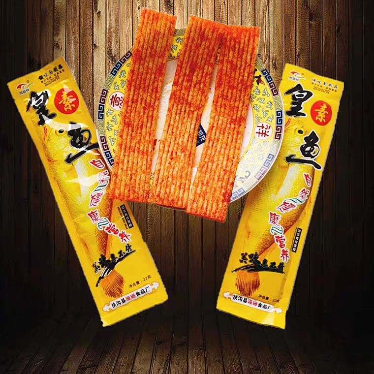 皇鱼23g袋辣条黄鱼辣条麻辣香辣儿时回忆休闲零食批发鱼酷辣条10袋