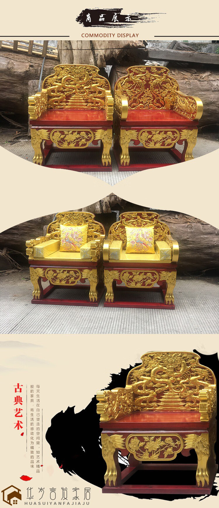 龙椅皇帝椅 仿故宫明清龙椅实木单人打坐禅修椅仿古皇帝宝座龙椅2022
