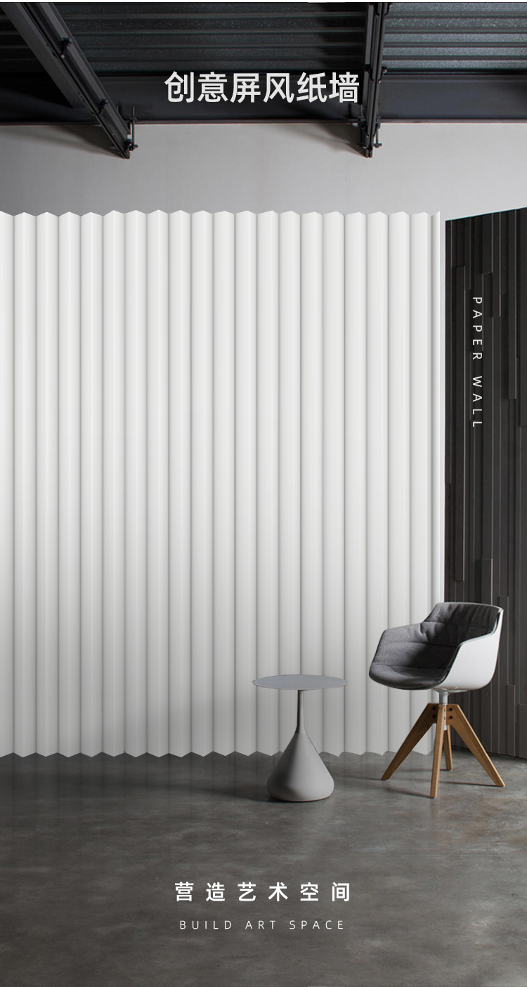 风琴纸墙创意白色折叠屏风隔断风琴纸墙展厅活动伸缩高隔断墙移动挡板