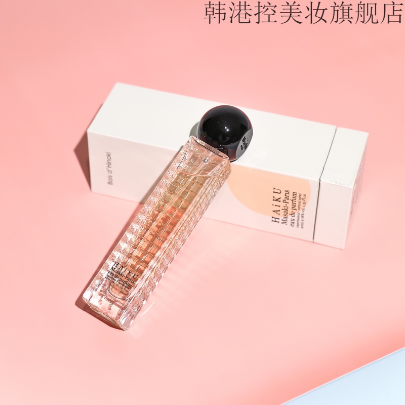 masaki松岛正树媚莎绮诗语香水柏木女士浓香水edp木质花香麝香调1ml