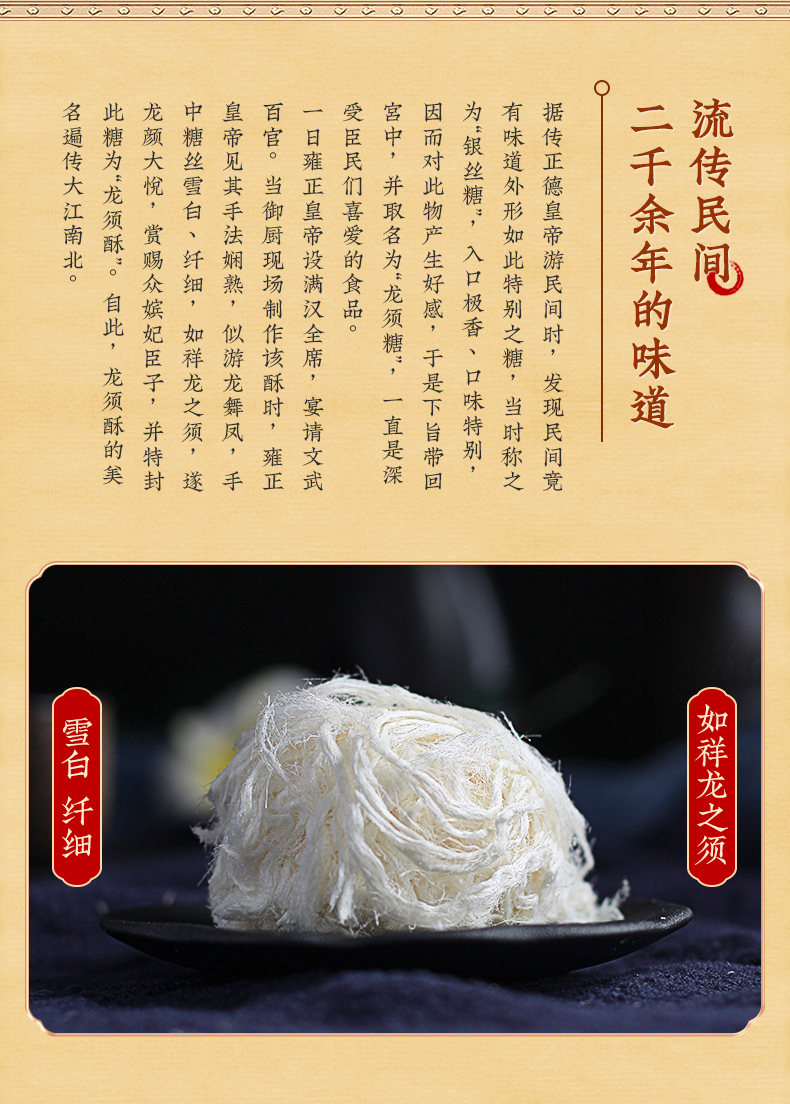 湖北特产老式龙须酥糖零食包装小时候奶香原味 龙须酥(原味218g 奶