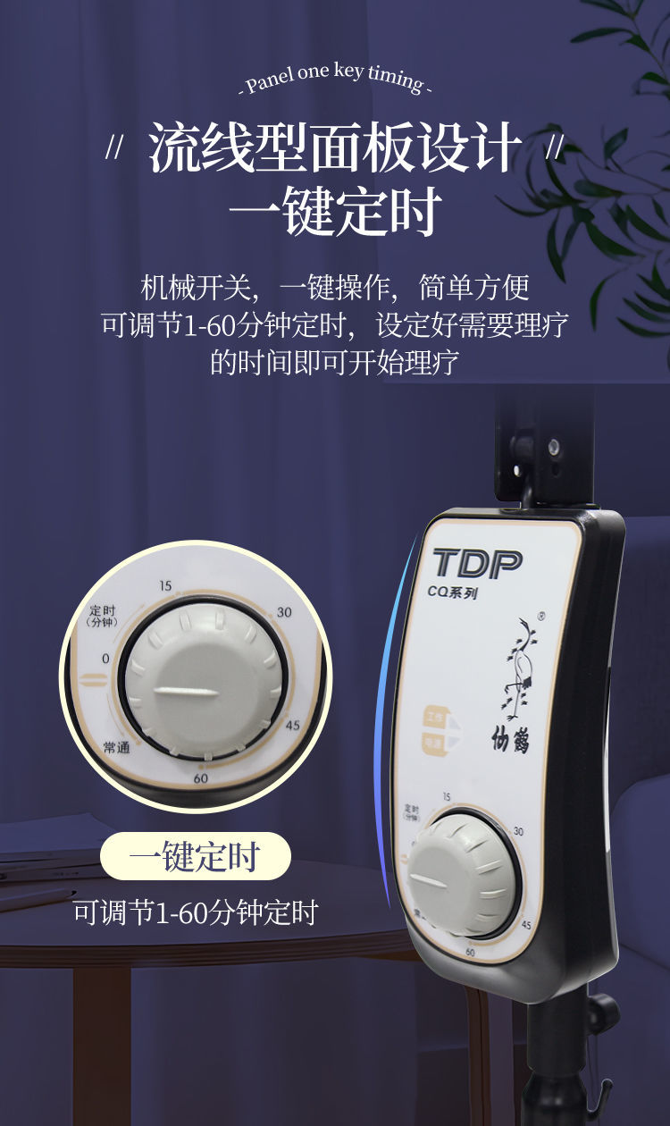 仙鹤牌理疗仪特定电磁波烤灯神灯远治疗仪医用家用辅助治疗cq25全新