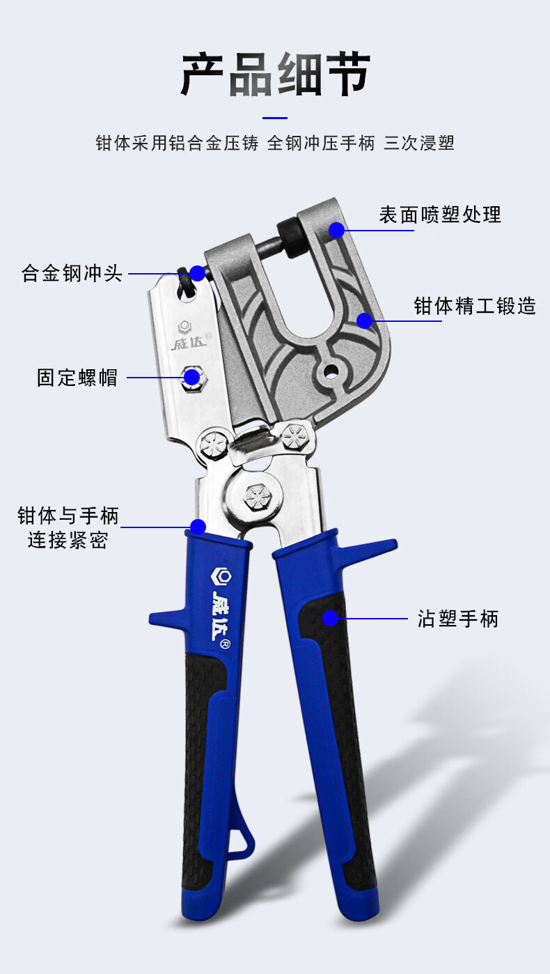 威達工業級輕鋼龍骨鉗免鉚釘鉗單手吊頂工具裝修固定隔牆鉗子單手龍骨