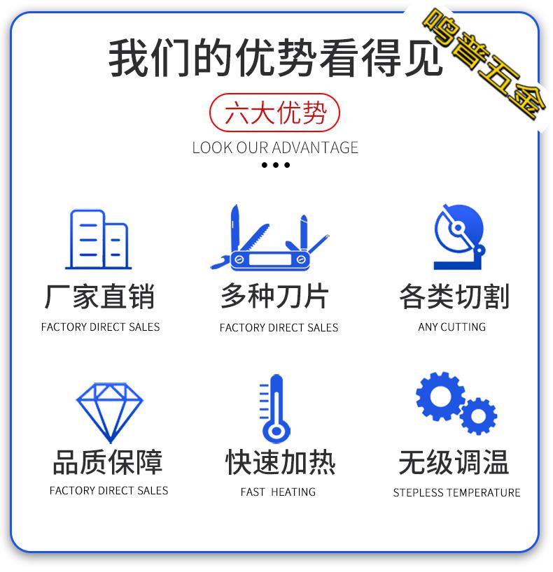 电热刀裁布料热切刀绳索切割编织带墙布热熔塑料开孔切割机加热刀 b09