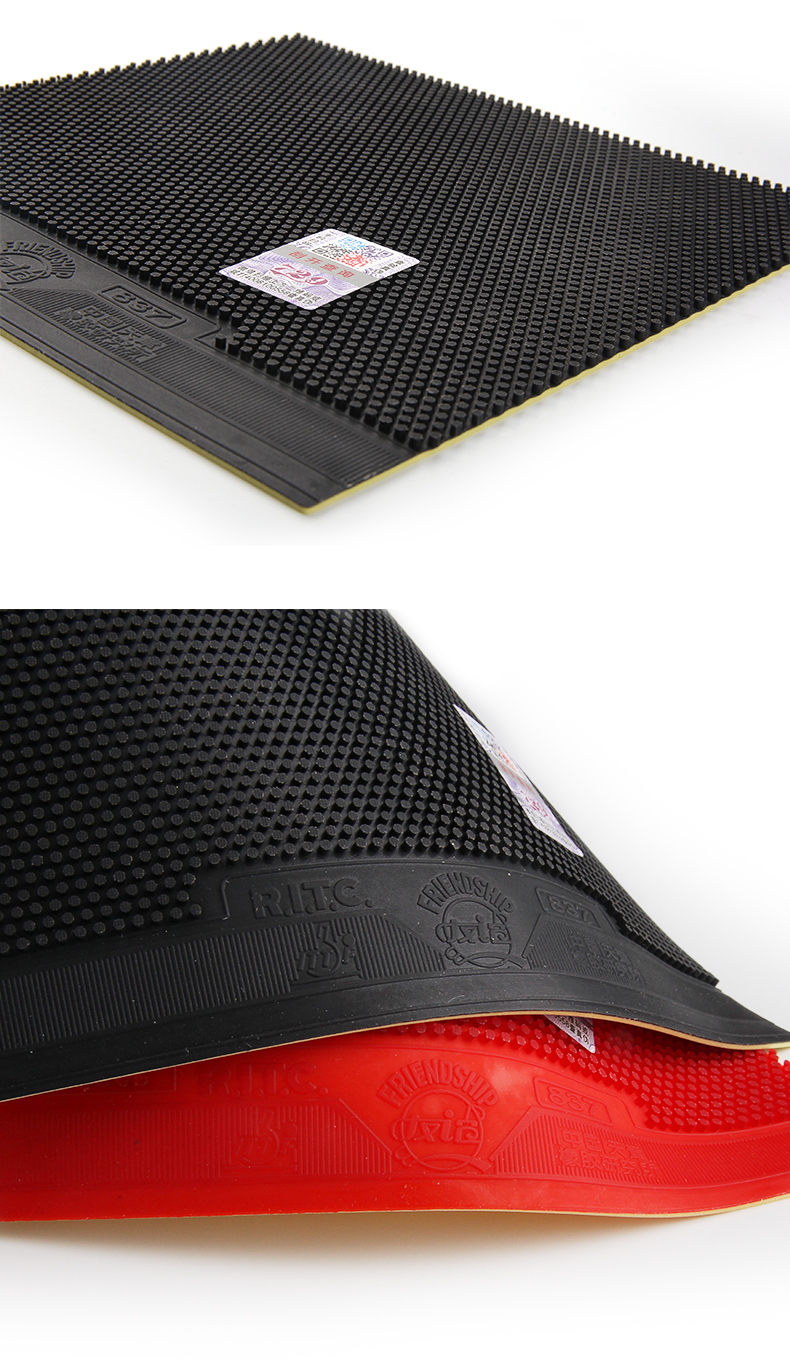 友谊729乒乓球拍胶皮755837长胶563生胶80240正胶804防弧套胶长胶心传