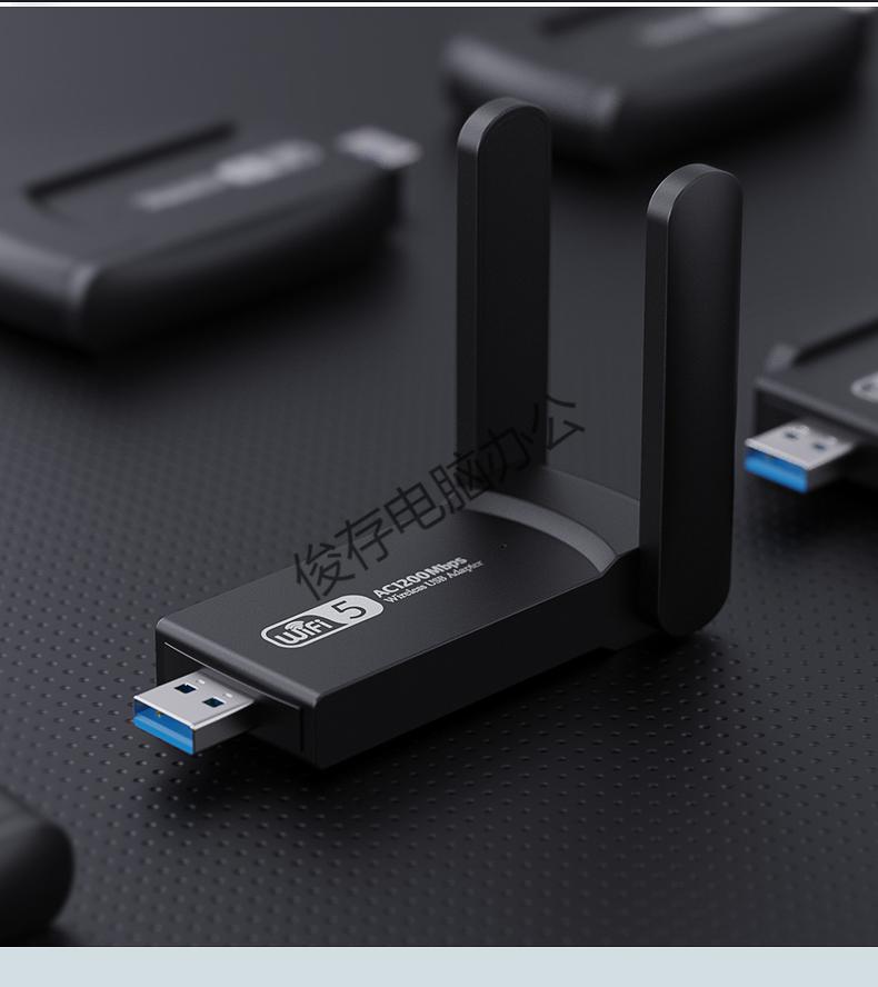 华为huawei通用1200m千兆5g双频wifi无线网卡usb台式机电脑接收器