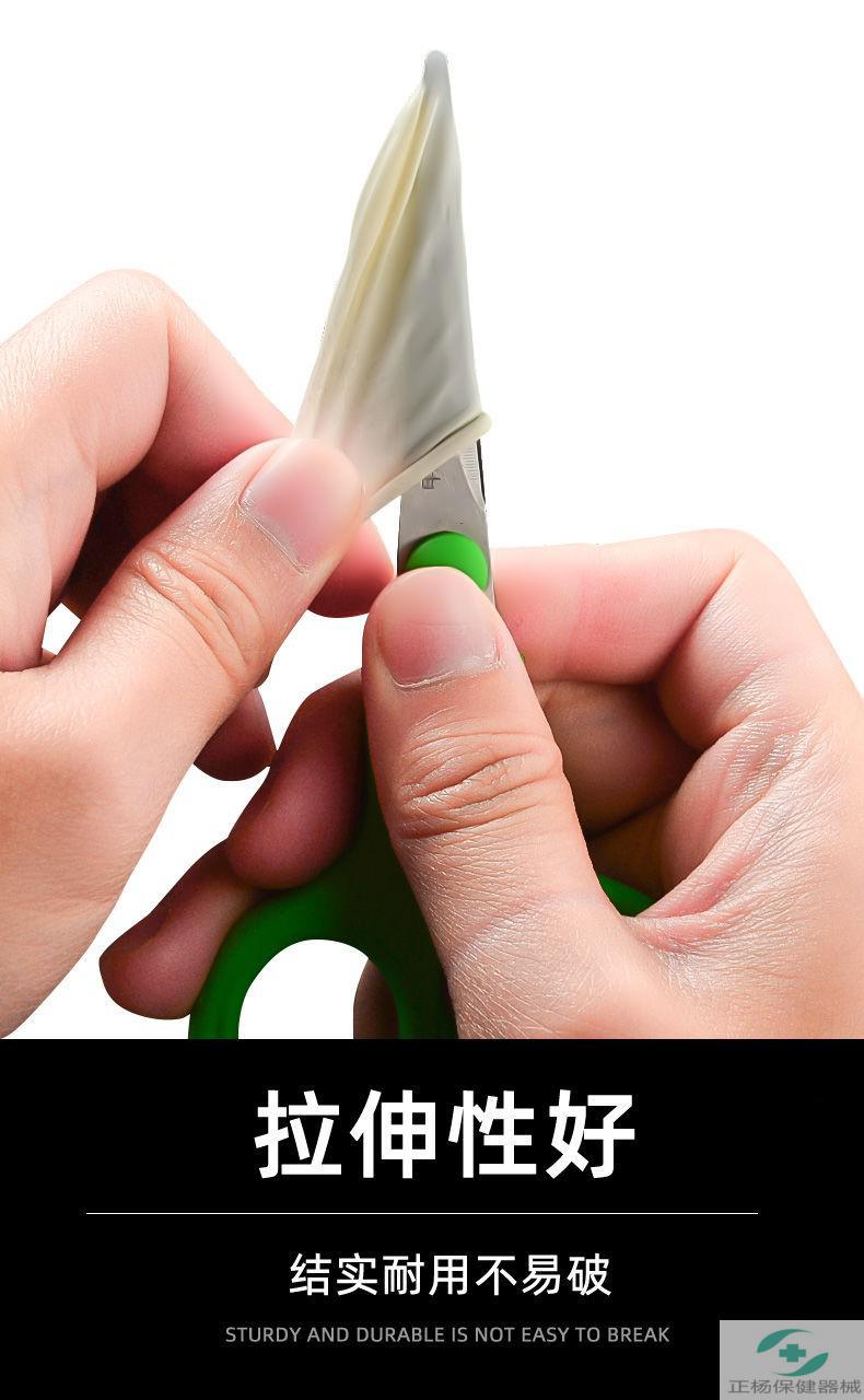 医用无菌给药指套一次性肛门妇科美容清痘私处给药塞药指头检查手指套