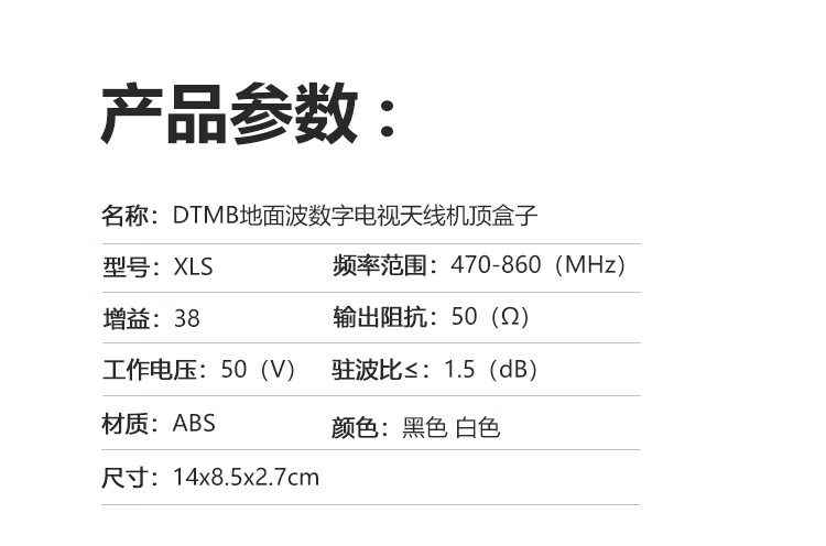 dtmb地面波机顶盒数字电视接收器家用车载室内信号单高清机顶盒高清线