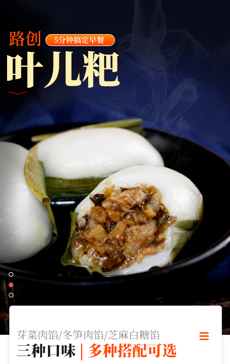 路创叶儿粑四川土特产宜宾半成品美食速食食品糕点猪儿粑900g食品冬笋