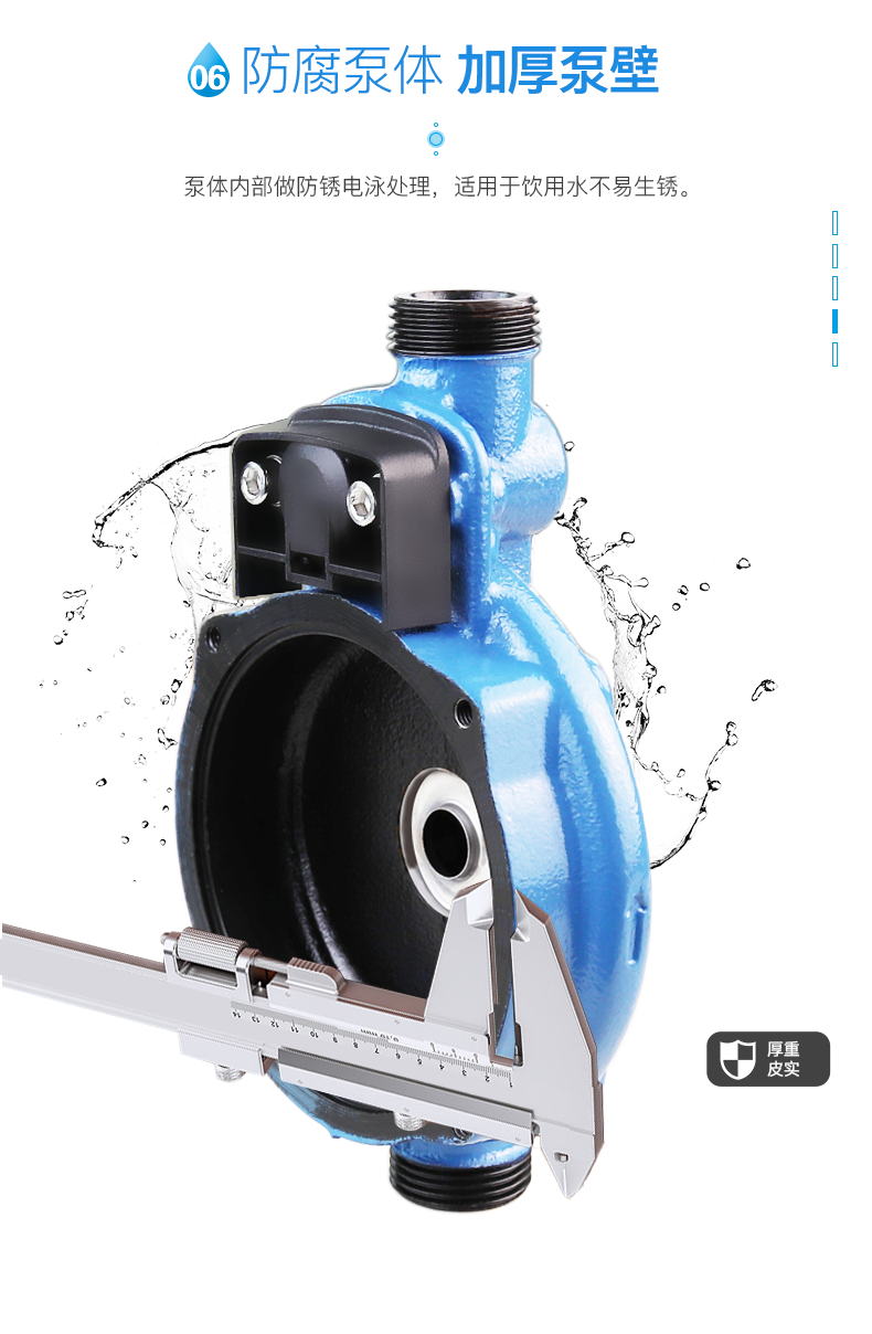 家用全自动花洒增压泵智能马桶小型管道加压泵220vrs2012ea一寸转四分