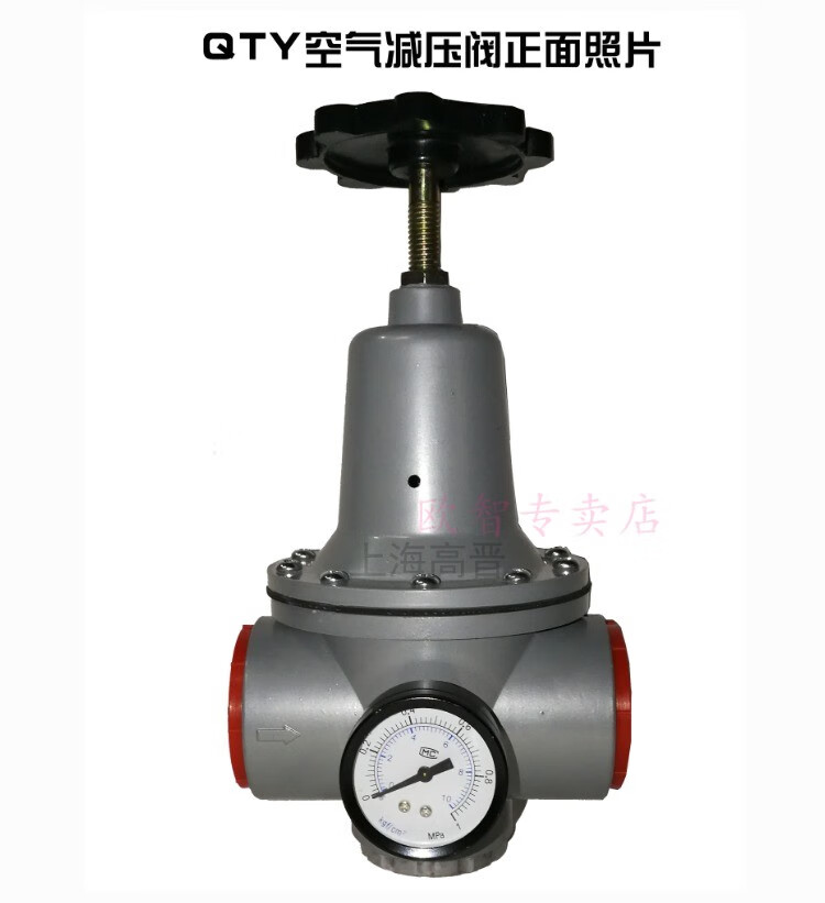 压缩空气减压阀qty10l空气压力调节阀气体减压阀152025dn8