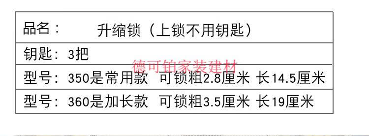 定制迷你小号家用柜子拉手长u形锁玻璃门u型锁商铺门插锁双门防盗锁具