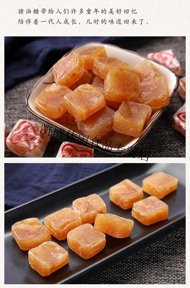 猪油糖潮汕手工猪油糖经典怀旧零食软糖传统特产休闲零食200g 200g