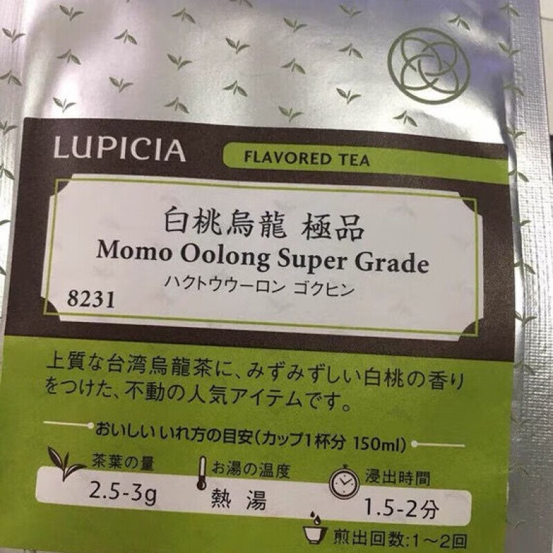 lupicia白桃乌龙茶绿碧茶园日本lupicia白桃乌龙茶8231袋装50g白桃