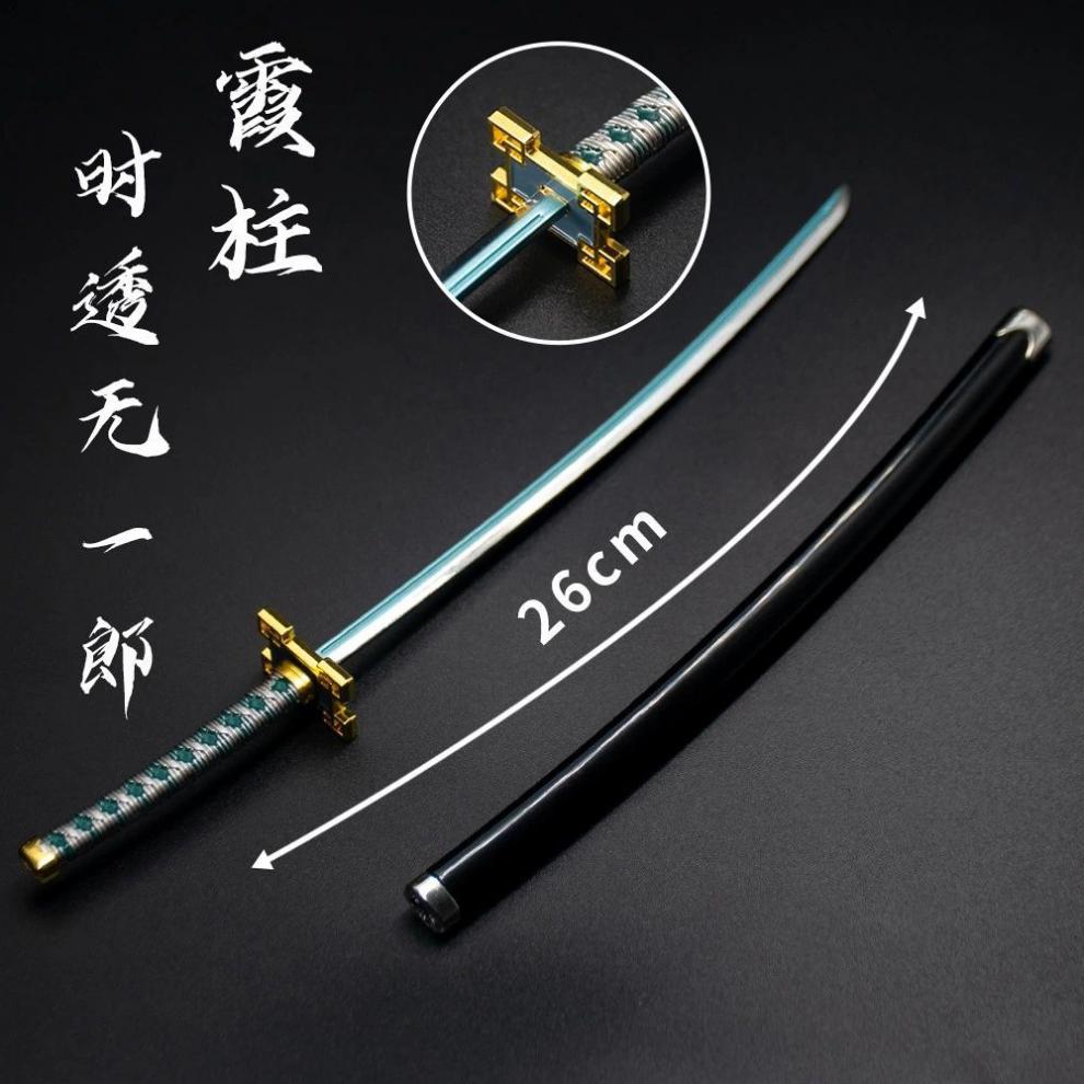 周边金属灶门炭治郎我妻善逸日轮刀合金模型摆件挂件水柱富冈义勇26cm