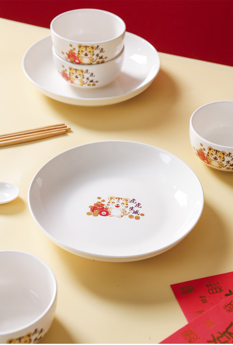 餐具礼盒做寿碗陶瓷礼品碗筷套装定制碗碟套装家用饭碗盘餐具结婚套碗