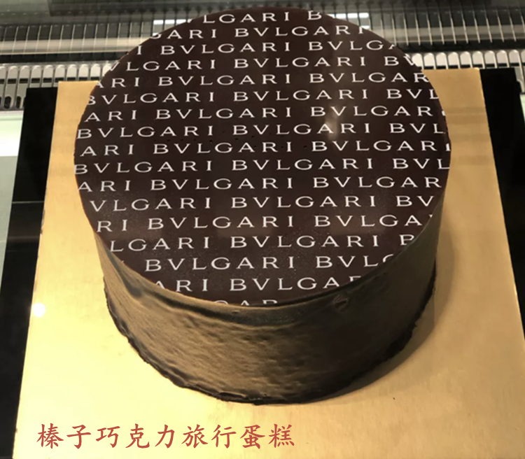 上海宝格丽蛋糕预定图片