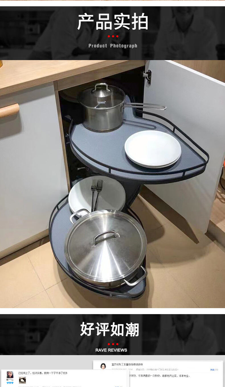 欧派拉篮凯斯宝玛转角拉篮碗碟架拐角飞碟小怪物收纳柜内置物改造调味