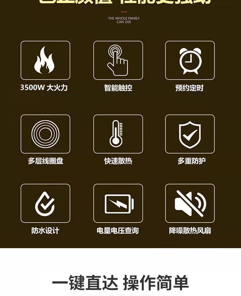 电磁炉家用4500w大功率猛火爆炒节能池炒锅高端智能灶烧水杰诺2200瓦