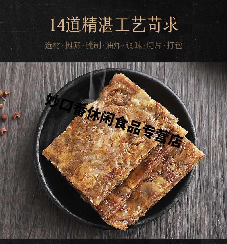 温州润锈猪油渣50g10包香酥干炸五花肉猪肉渣子粕特产零食品小吃猪油