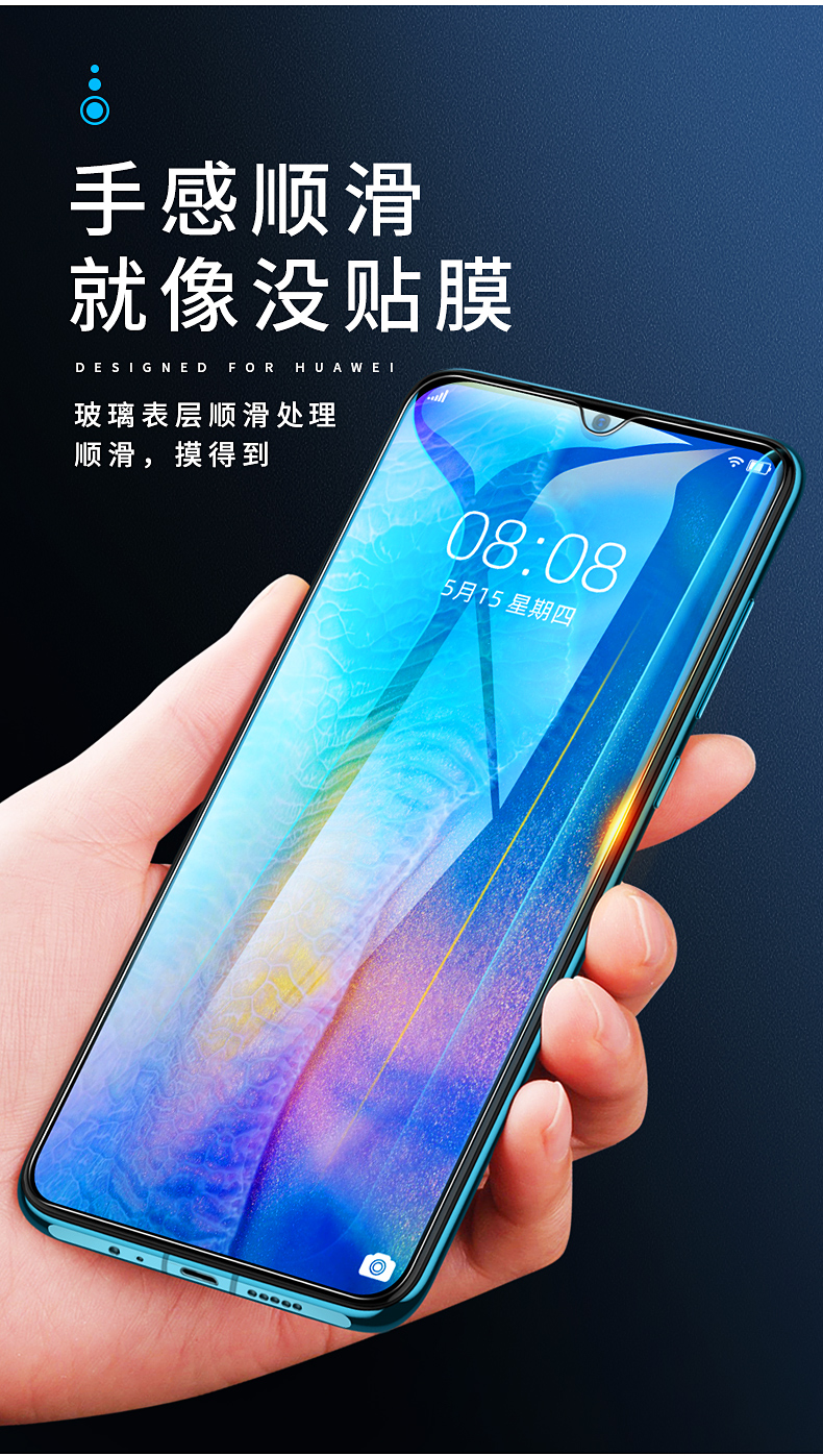 镇都兴适用酷比koobeem20pro手机钢化膜02c217191792全屏蓝光贴膜max