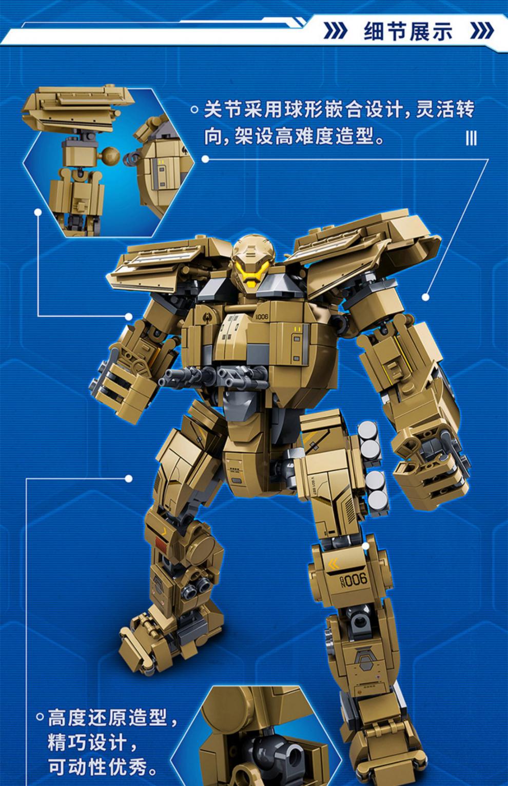 乐高环太平洋积木机甲师复仇暗黑流浪者机器人拼装玩具可变形男孩