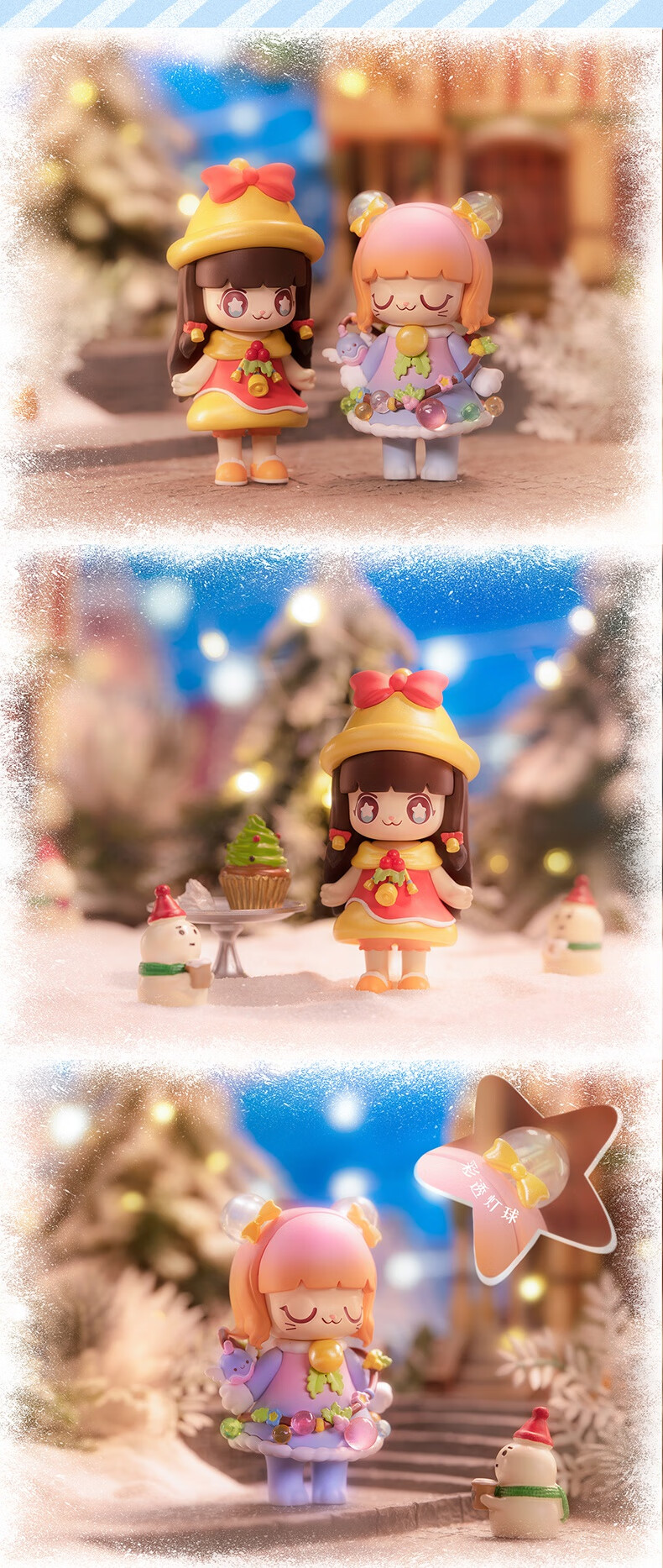 kimmy&miki盲盒 kimmy&miki圣诞盲盒奇妙心愿夜系列盲盒潮玩礼物摆件