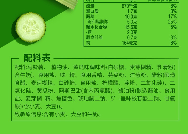 乐事薯片小零食小吃货网红休闲食品过年货批发店 【共40包】番茄味20