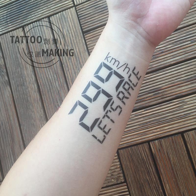 纹身贴洗不掉纹身贴机车跑车爆表时速数字299酷防水女男潮暗黑系仿真