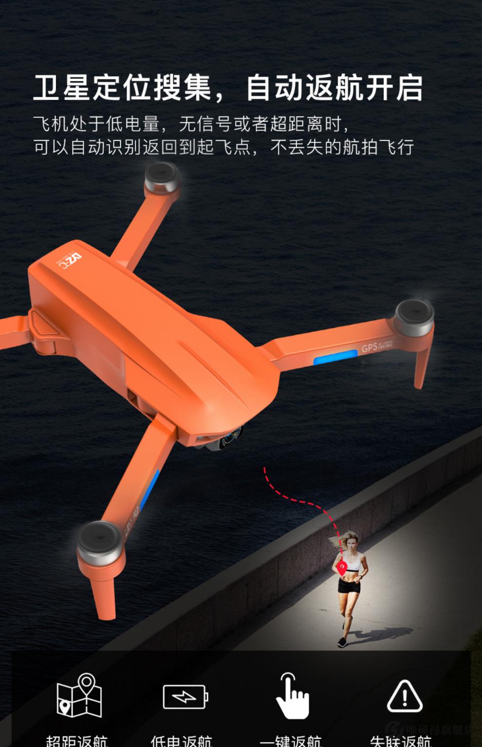 世纪f7无人机同款 航拍器高清gps定位无刷电机8k超清5000米入门遥控