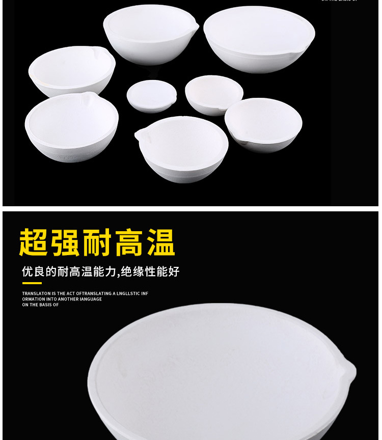 熔金碗铂白金碗石英碗坩锅金银铜材料熔化锅炼金坩埚打金首饰工具 2两