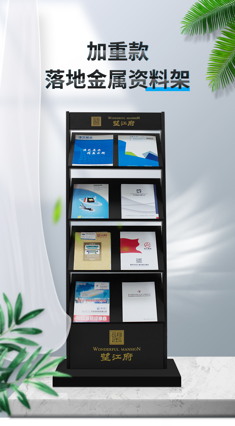 三面旋转资料架【图片 价格 品牌 报价】-京东