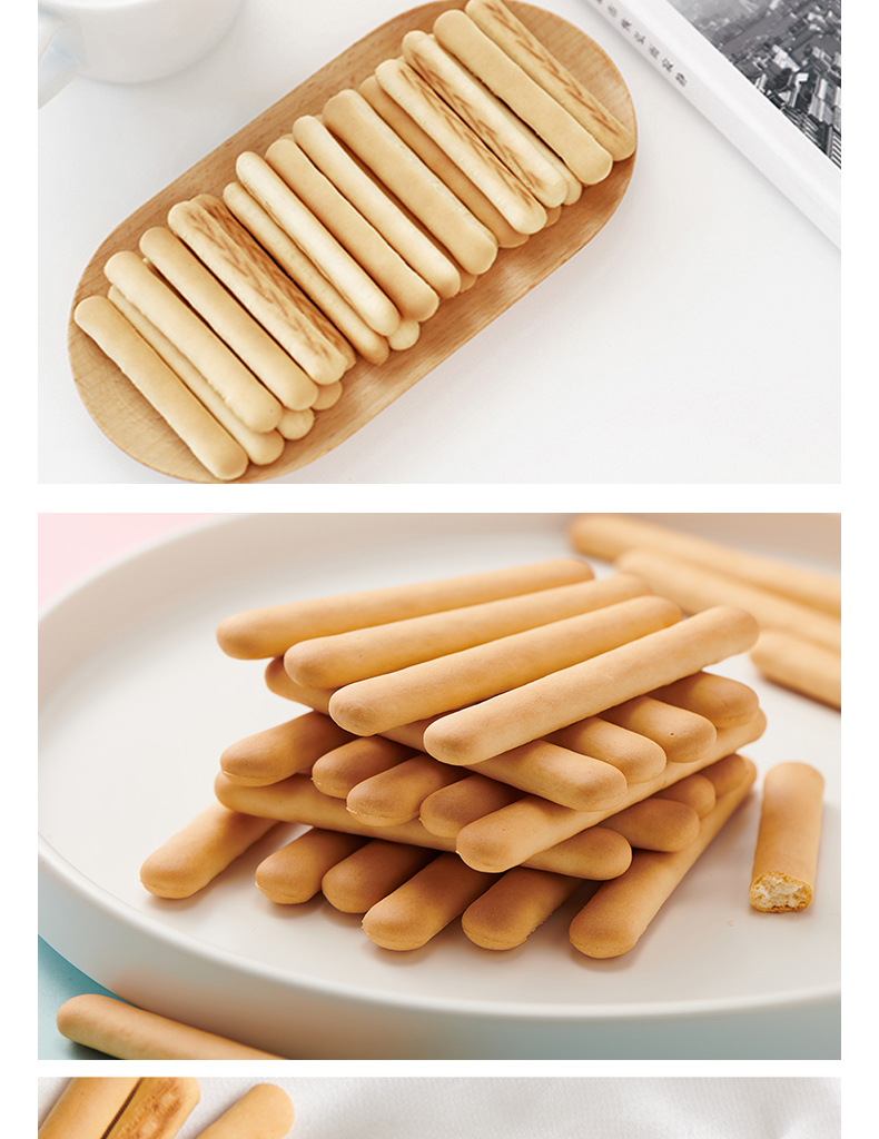 好吃点手指饼干散装多口味小包装熊字饼儿童零食小吃整箱食品年货