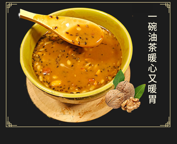 情人节礼物礼盒送女友送男友油茶面东北特产小吃老式油炒面五仁甜油茶