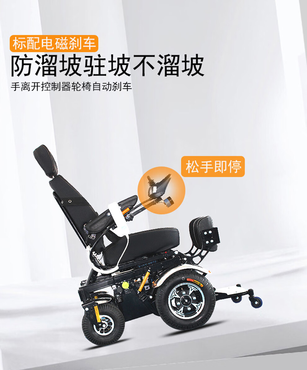 老年人残疾人代步助步车助力车四轮助步器 22大轮站立轮椅【图片 价格