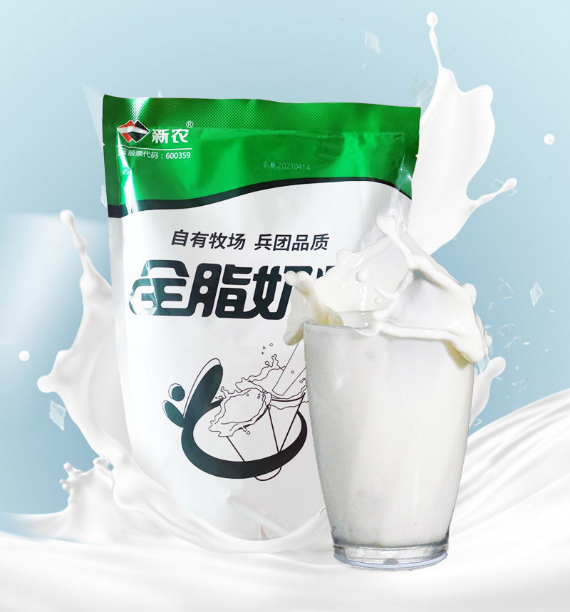 新农奶粉1kg2袋新农纯牛奶粉全脂成人奶粉1000克2袋