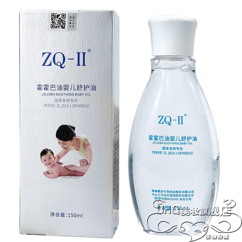 TWGZQ-II雅莎修护因子0酰胺冷凝胶面贴膜玻尿酸原液精华护肤化妆品 试用护手霜一只