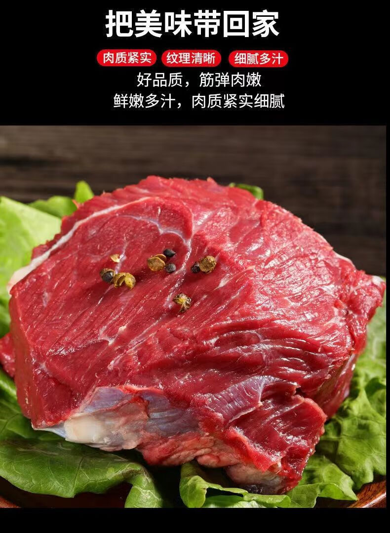 清真新鲜牛腿肉25斤微调理牛腱子肉牛后腿肉现杀整切黄牛肉新鲜牛腿