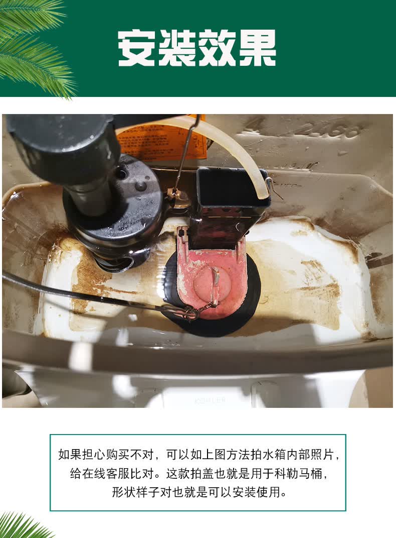 老式马桶水箱配件适配kohler科勒拍盖坐便器排水阀密封冲水阀皮塞中山