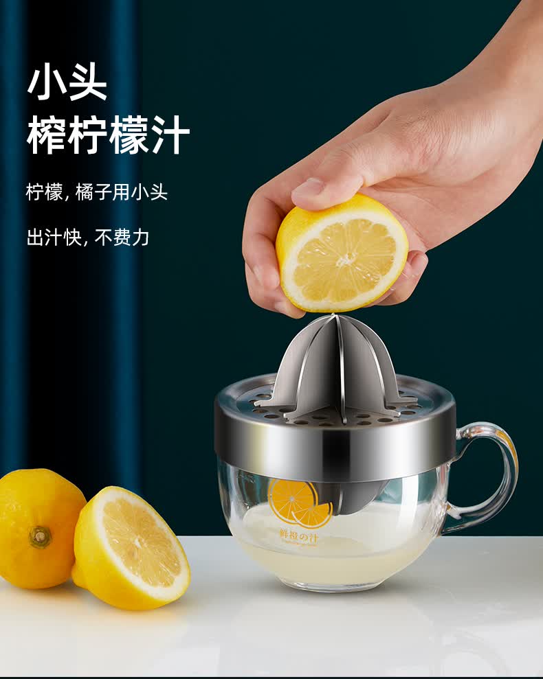 手动榨汁机手压式手动榨汁机榨汁器压汁神器挤压柠檬橙子手压果汁榨
