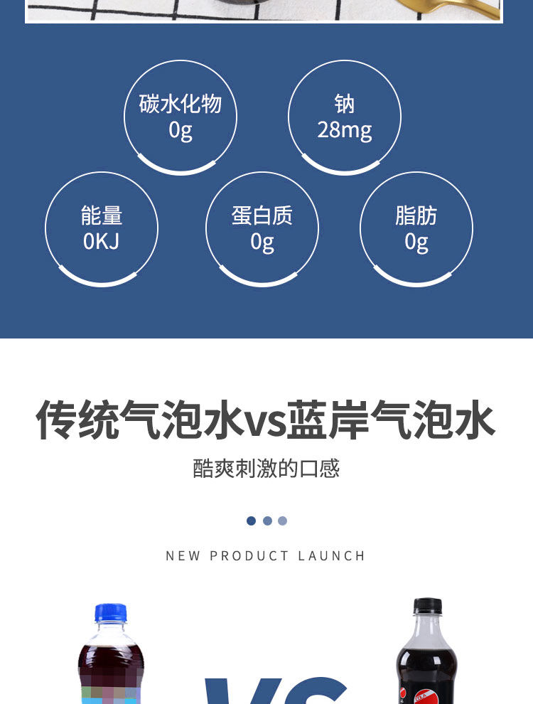 5折蓝岸饮料蓝色可乐网红气泡水苏打汽水400ml20瓶粉色可乐