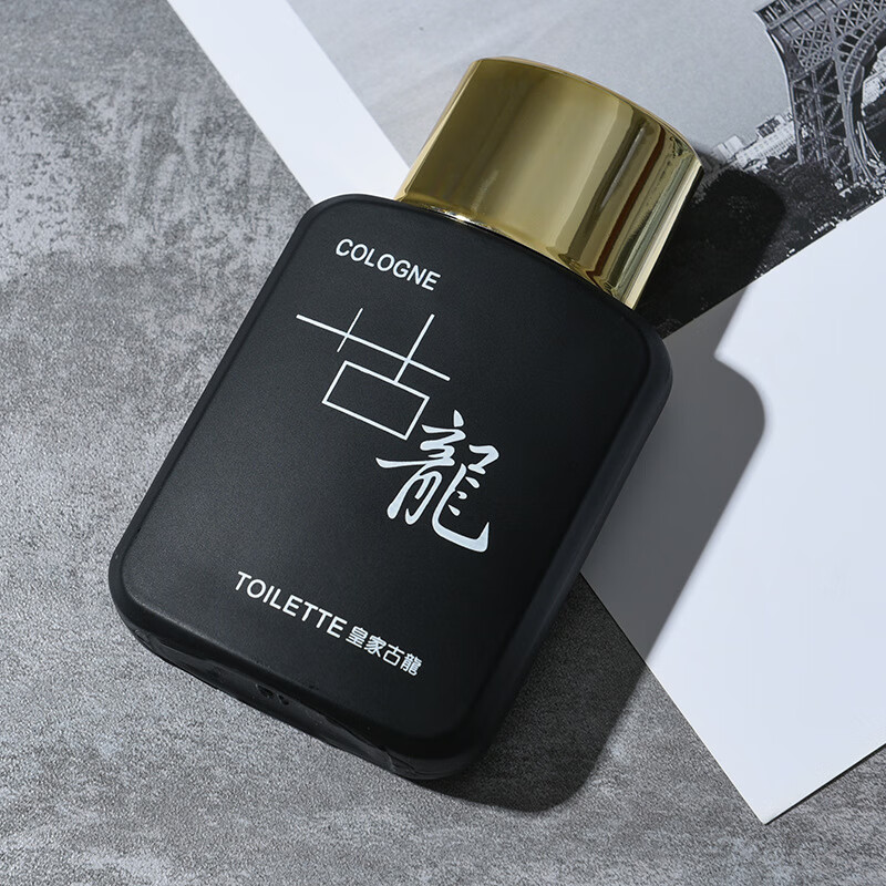 世丽雅网红古龙男女士香水持久淡香学生清新淡雅 50ML 古龙黑色50ML